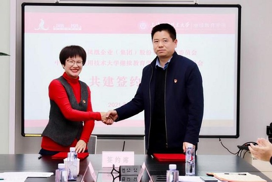 继续教育学院与凤凰集团开展联学联建主题党日活动