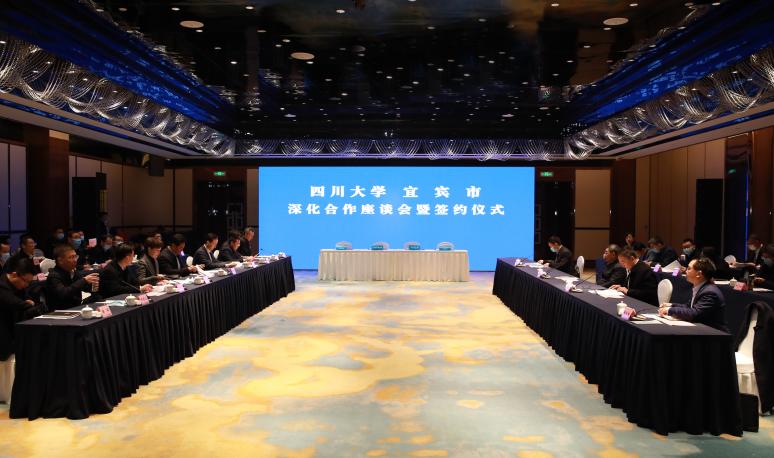 王建国、李言荣率队赴宜宾眉山自贡深化校地合作