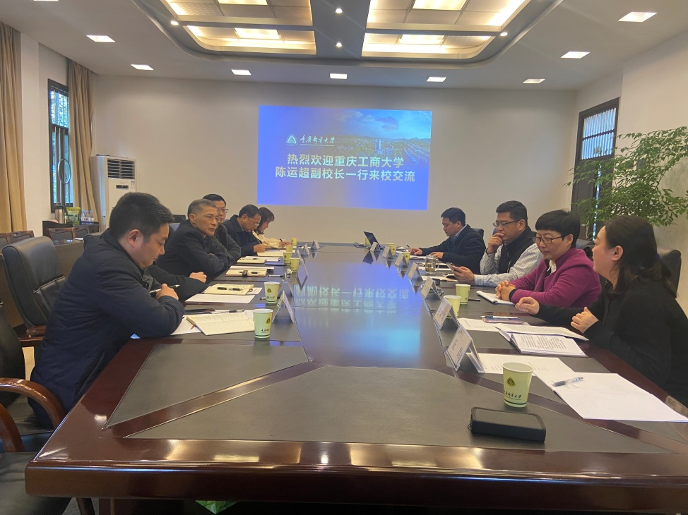副校长陈运超一行走访重庆邮电大学