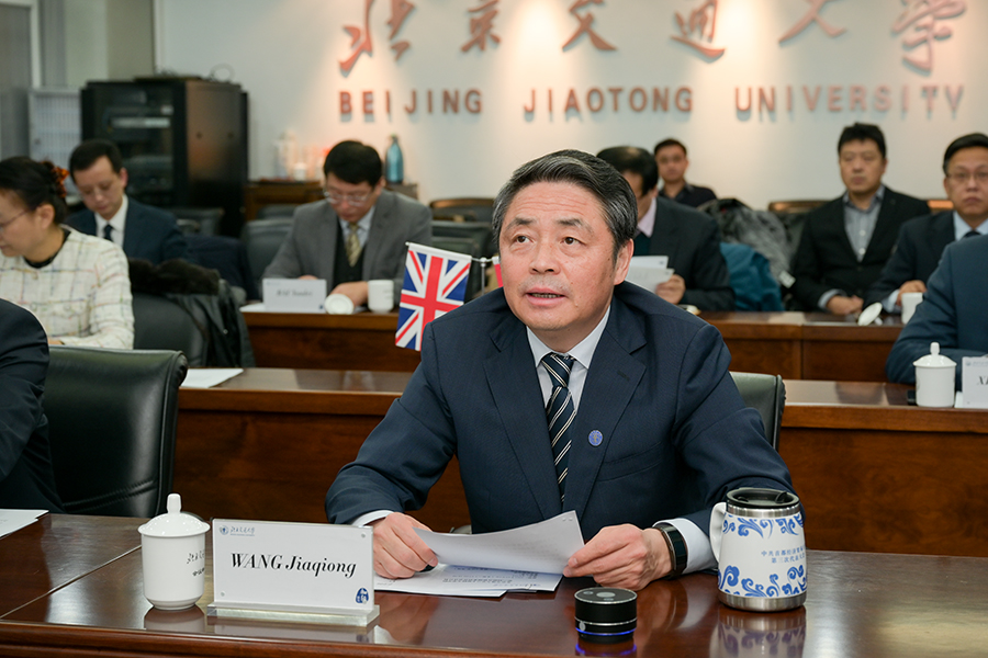 第六届北京交通大学兰卡斯特大学学院联合管理委员会会议召开