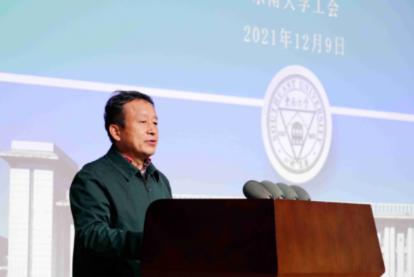 东南大学举办工会干部学习培训会