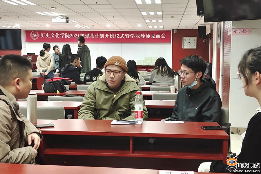 ［历史］举行2021级强基计划开班仪式暨学业导师见面会