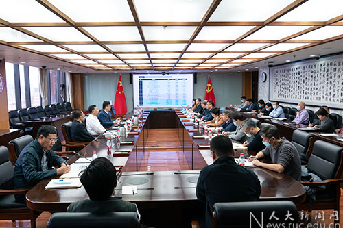 中国人民大学校属企业专题汇报会召开