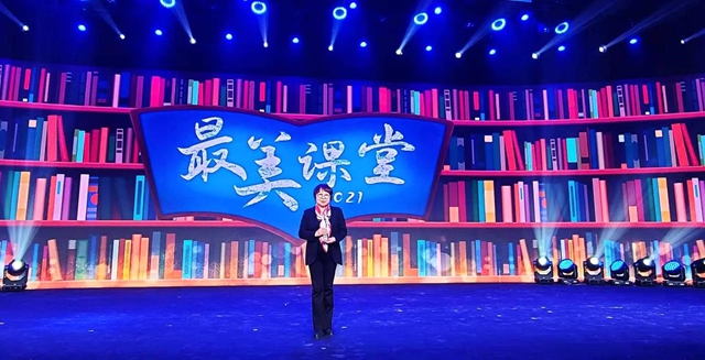 北理工薛庆教授获首届北京高校教书育人最美课堂评选决赛一等奖