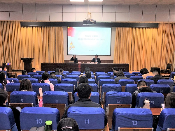 我校举办党建与思政工作专题报告会