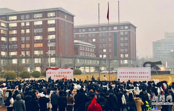 青春与使命|我校举行纪念“一二·九”运动86周年升国旗仪式