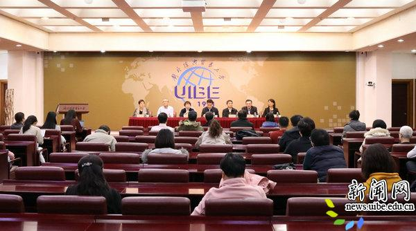 信息学院干部任免大会召开 聘任熊璋为院长