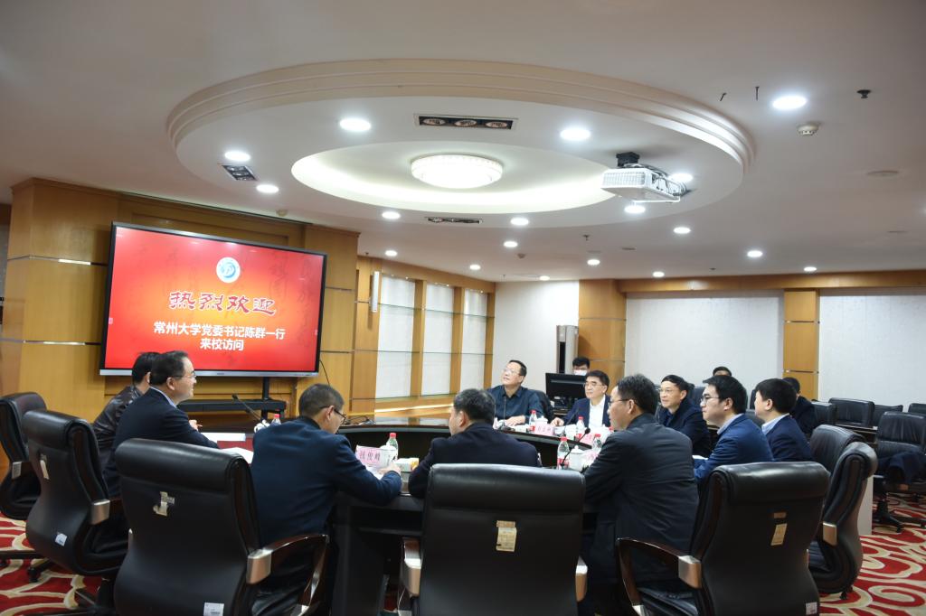 常州大学党委书记陈群来校访问