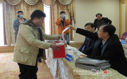 陕西省地理学会第十四次会员代表大会暨2021年“保护秦岭中央水塔”学术年会召开