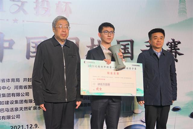 上财学子勇夺中国围棋国手赛冠军