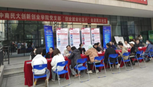 党员下沉民大社区迎接文明城市“国检”以专业特长服务居民