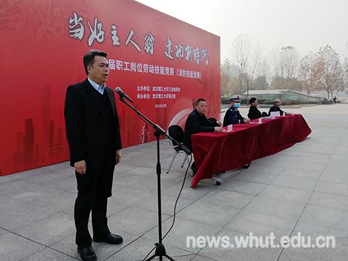 学校举办第三届职工岗位劳动技能（消防技能）竞赛