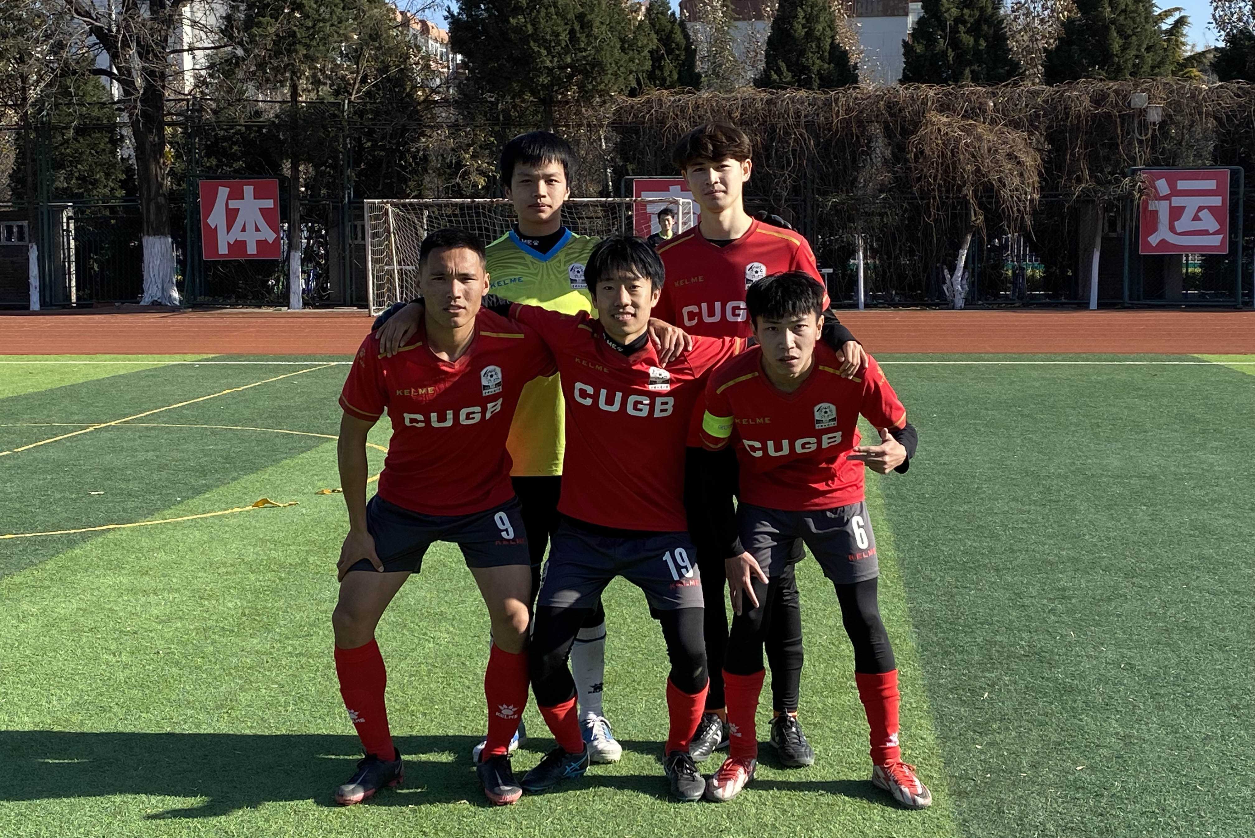 我校男足获首都高校五人制足球锦标赛季军