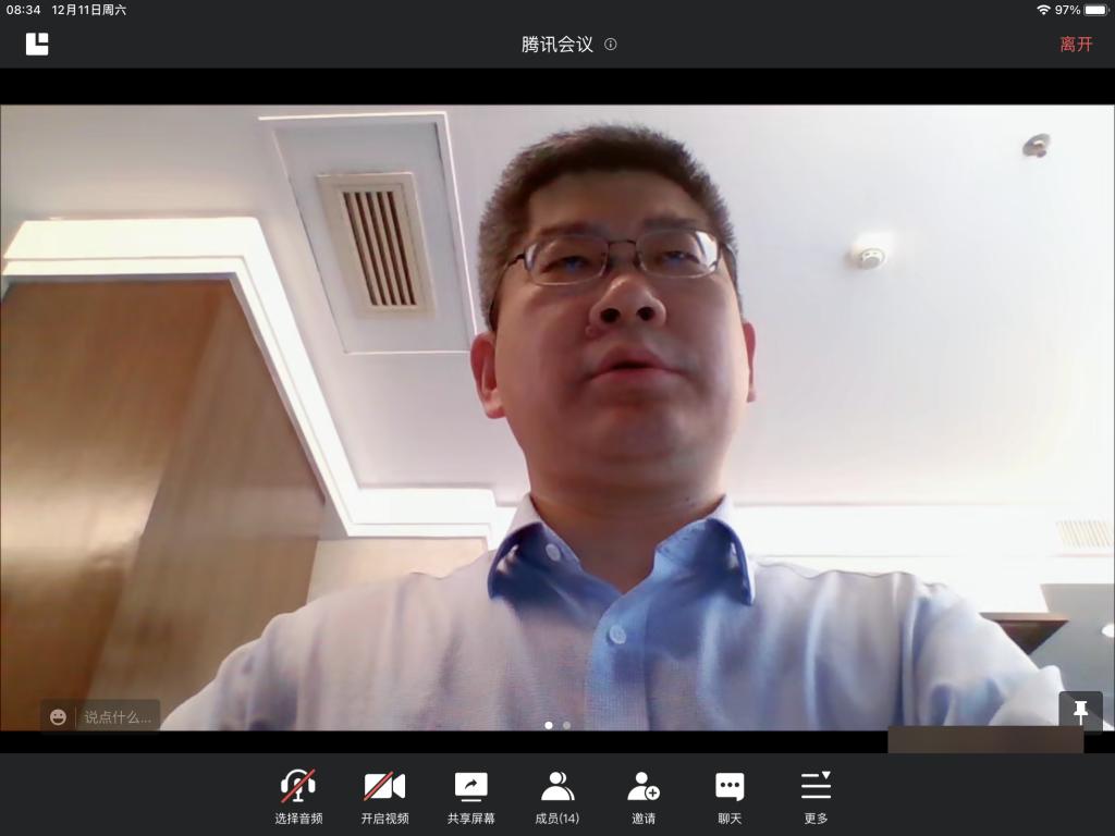 我校举办《中国教师发展报告（2020-2021）》成果发布会暨中小学教师职业幸福感学术论坛