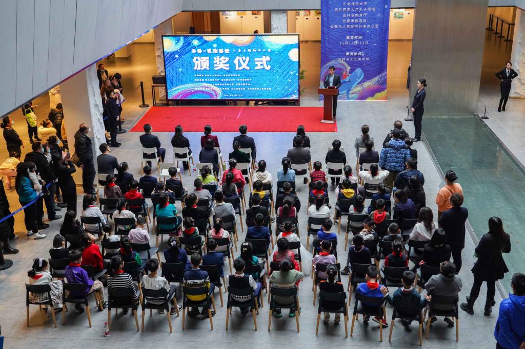 首届“长春—瓦伦西亚儿童主题绘画比赛”作品展暨颁奖仪式在长春举办