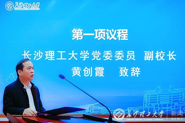 湖南省第十四届研究生创新论坛——“水利、海洋与环境发展”分论坛在我校举行
