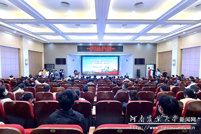 河南农业大学温县小麦产业研究院成立