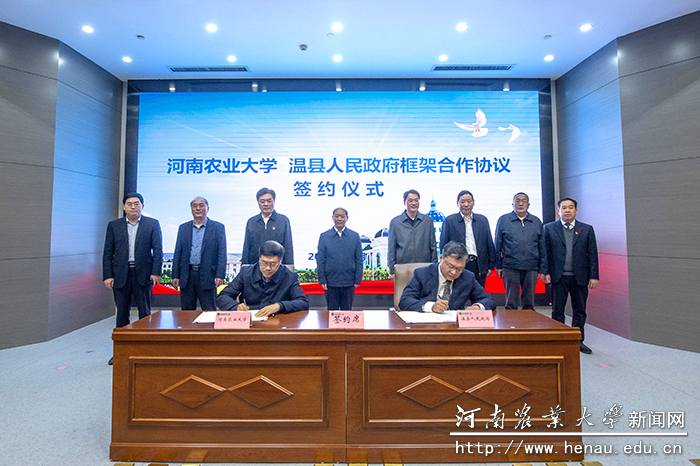 河南农业大学温县小麦产业研究院成立