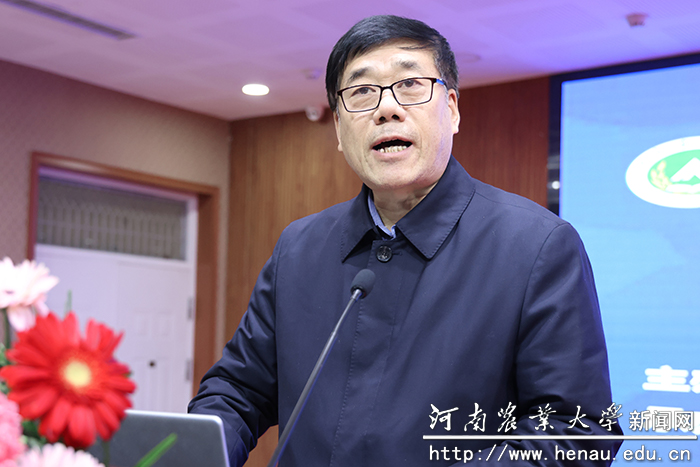 学校举办乡村振兴商丘论坛