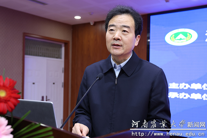 学校举办乡村振兴商丘论坛