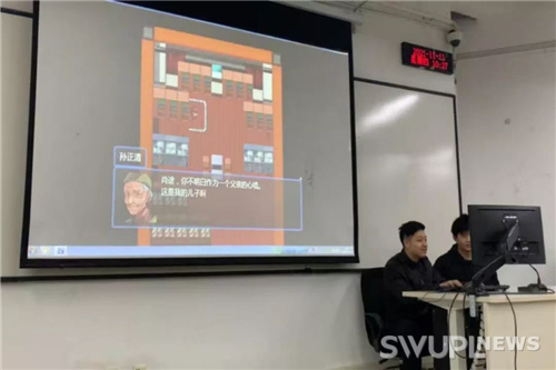 游戏编程、VR技术西政这堂翻转课让“四史”教育“活”起来