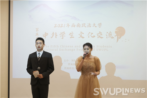 西南政法大学第五届中外学生文化交流节顺利举行