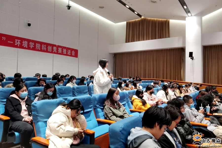 ［环境］举办“师者故事”科创竞赛讲座