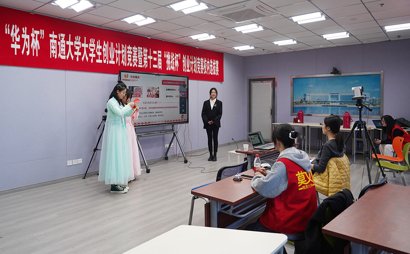 “华为杯”大学生创业计划竞赛暨第十三届“挑战杯”创业计划竞赛校内选拔赛圆满落幕