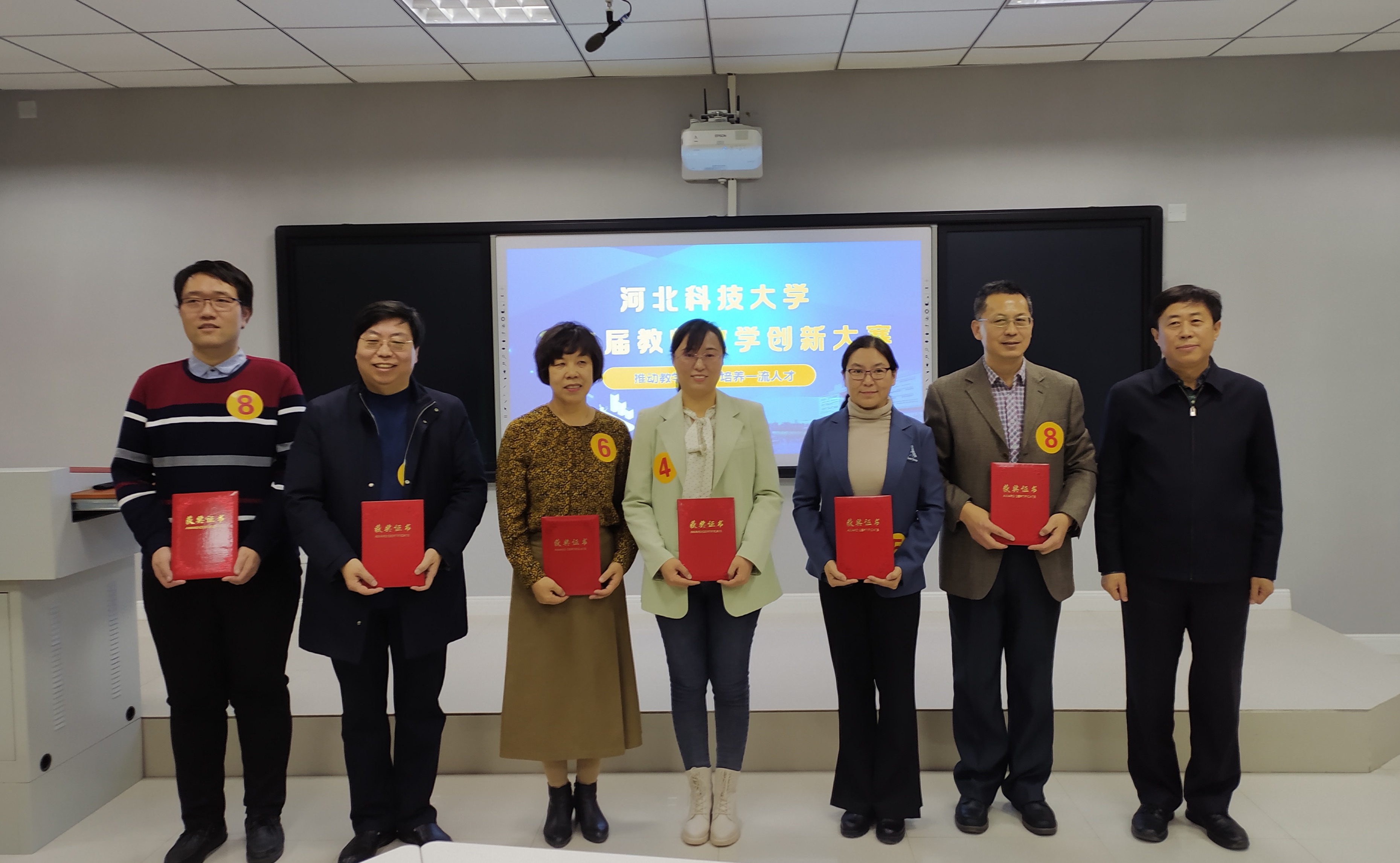 我校举办第二届教师教学创新大赛