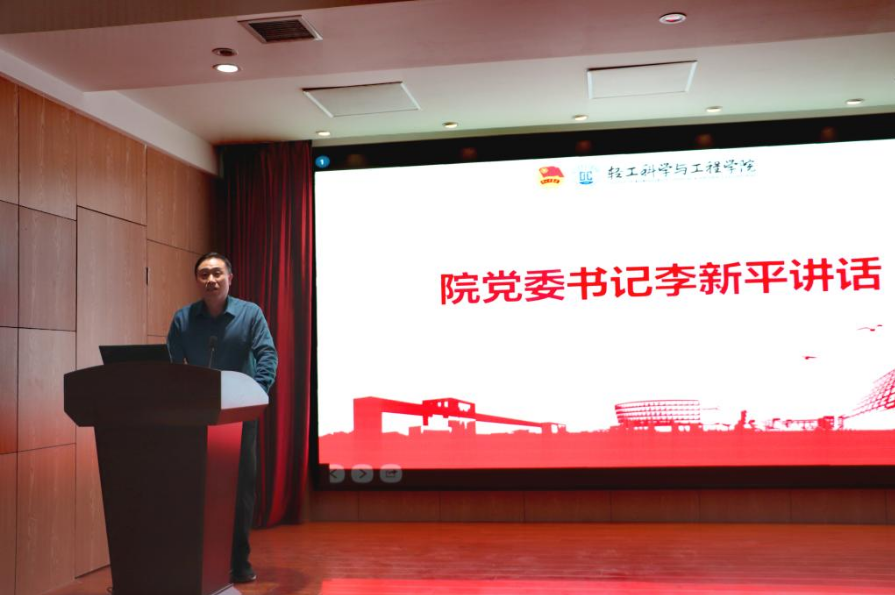 马建中教授为轻工学院第六届“大学生成长营”开讲培训第一课