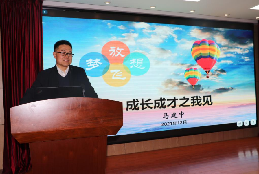 马建中教授为轻工学院第六届“大学生成长营”开讲培训第一课