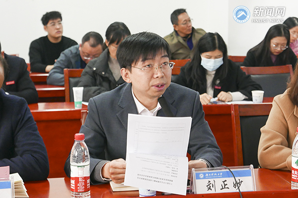 十九届六中全会精神融入高校思政课研讨会暨湖南省优秀青年教师代表座谈会在我校举行