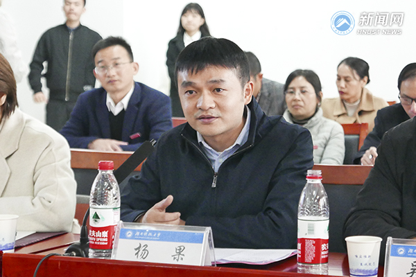 十九届六中全会精神融入高校思政课研讨会暨湖南省优秀青年教师代表座谈会在我校举行