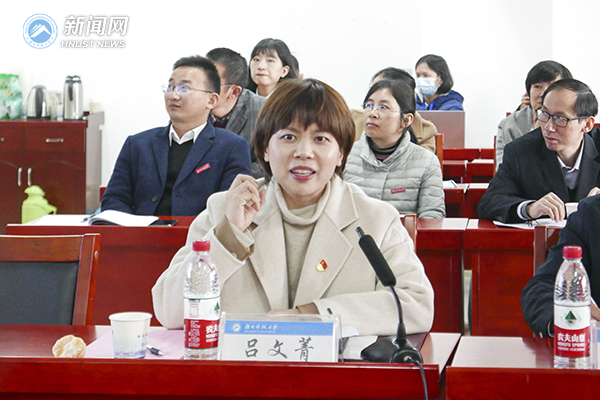 十九届六中全会精神融入高校思政课研讨会暨湖南省优秀青年教师代表座谈会在我校举行