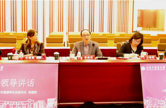 我校2021年岐黄育人实践基地授牌仪式暨内涵建设研讨会举行