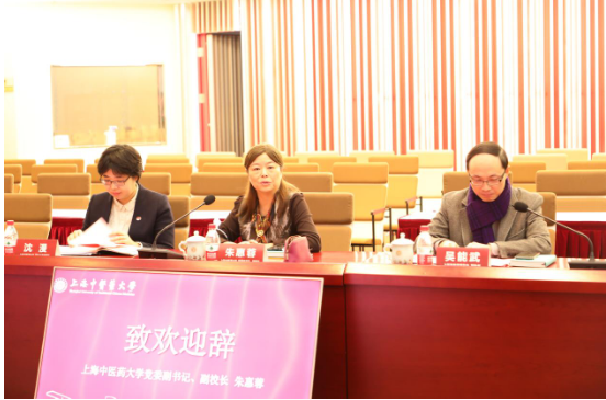 我校2021年岐黄育人实践基地授牌仪式暨内涵建设研讨会举行