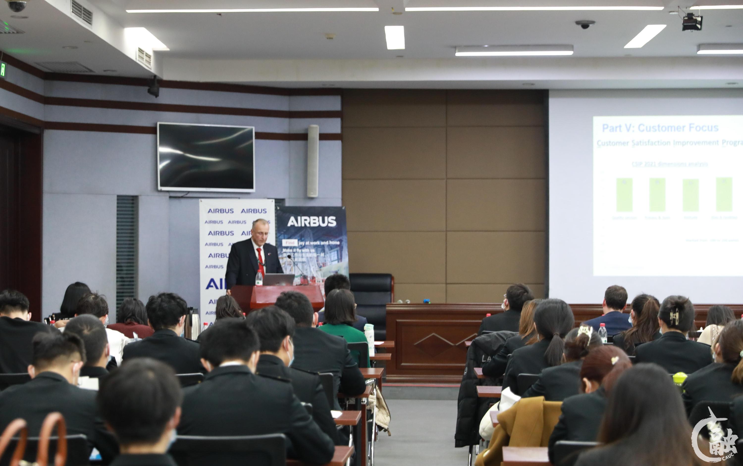 中国民航大学携手空客公司举行“空客日”活动