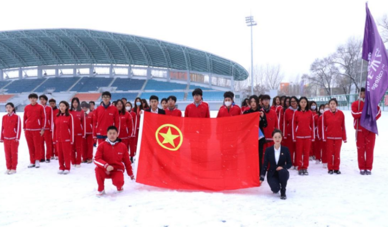 学校举办“青春向党·奋斗强国”主题升旗仪式