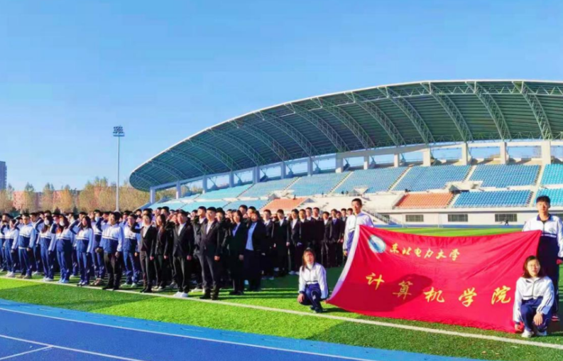 学校举办“青春向党·奋斗强国”主题升旗仪式