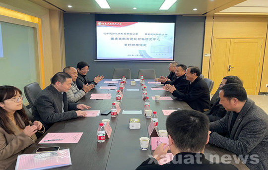 西安建大与汉中德润环保科技有限公司举行“固废装配式建筑材料研发中心” 暨签约授牌仪式