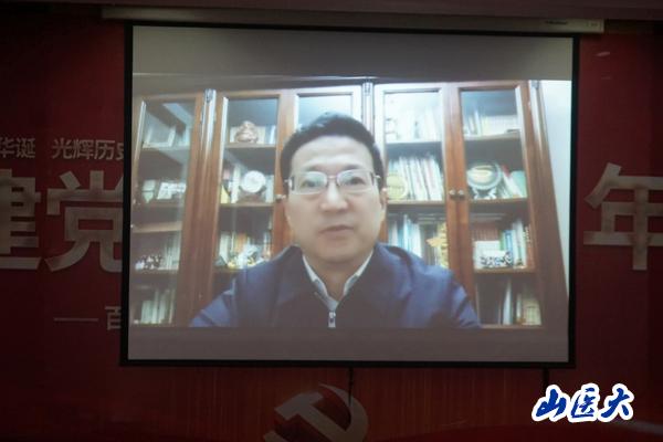 口腔医学院召开专业建设暨教学工作会