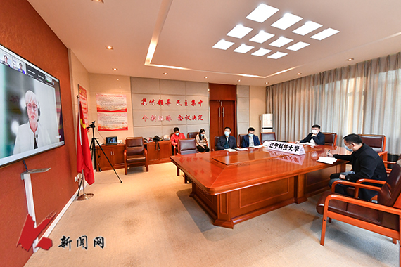 辽科大校长张志强参加第三届中芬应用科学大学校长论坛