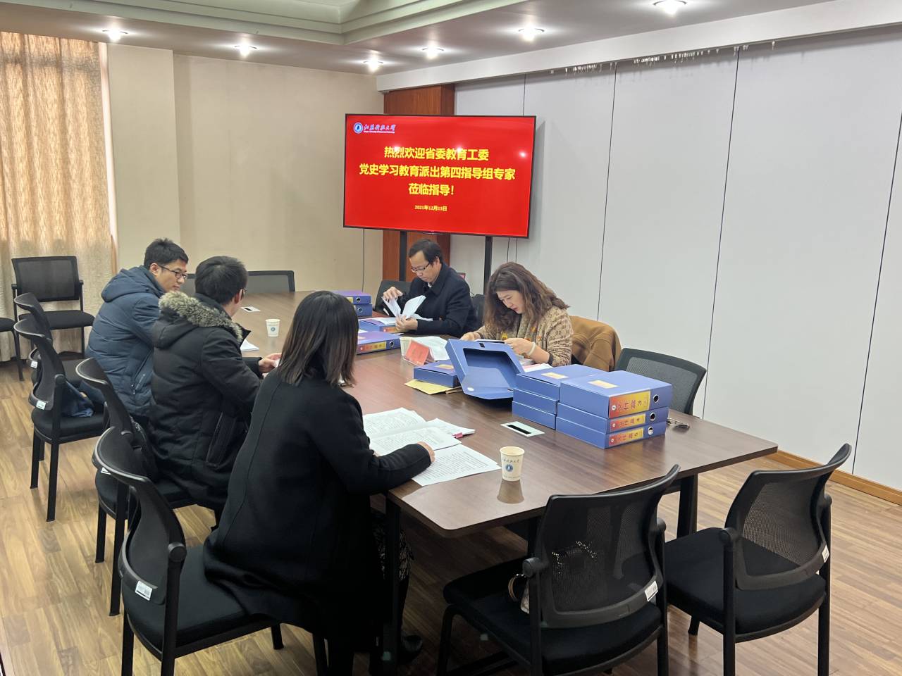 省委教育工委党史学习教育指导组来校督查指导