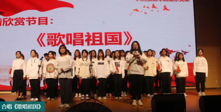 【党史学习教育】人力资源学院举办“重温红色经典·感悟百年辉煌” 音乐党课