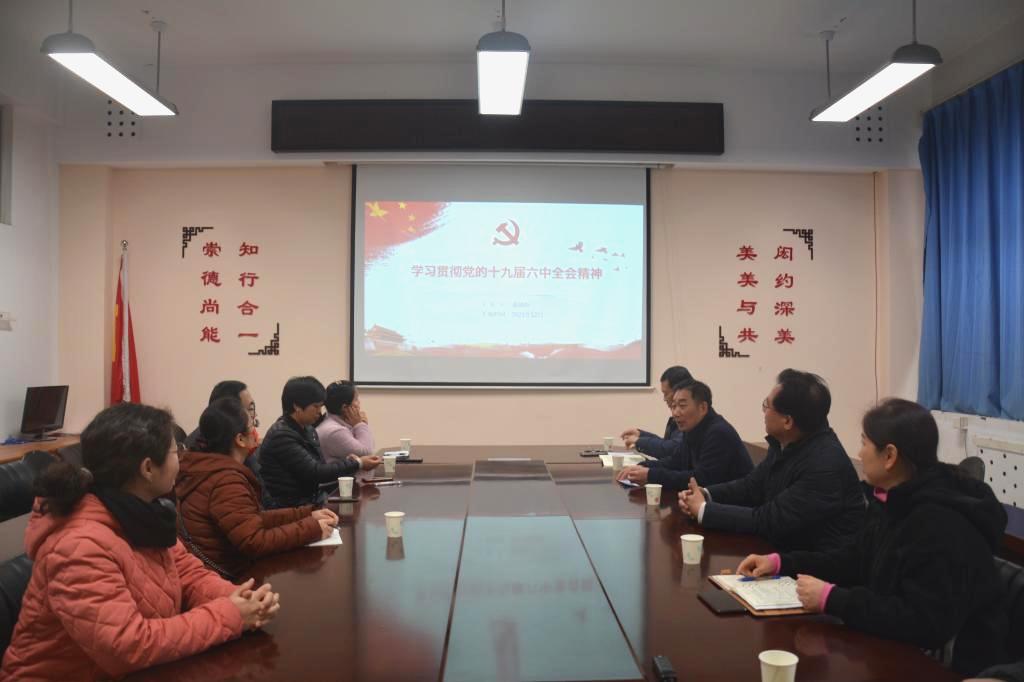 副校长冯启高以普通党员身份参加艺术学院美术系教工党支部党课