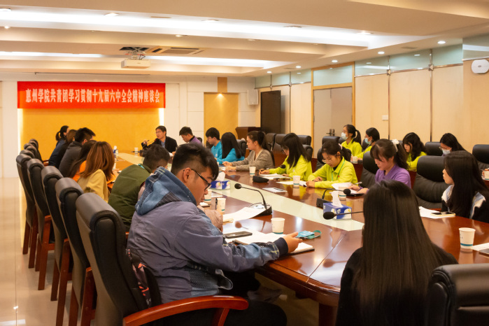 【党史学习教育】我校共青团学习贯彻党的十九届六中全会精神座谈会举行