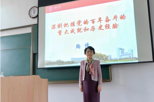 校党委党校第10期积极分子培训班顺利结业