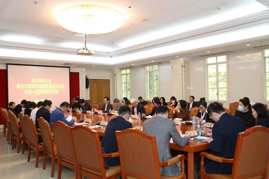 学校成立研究生教育专家委员会