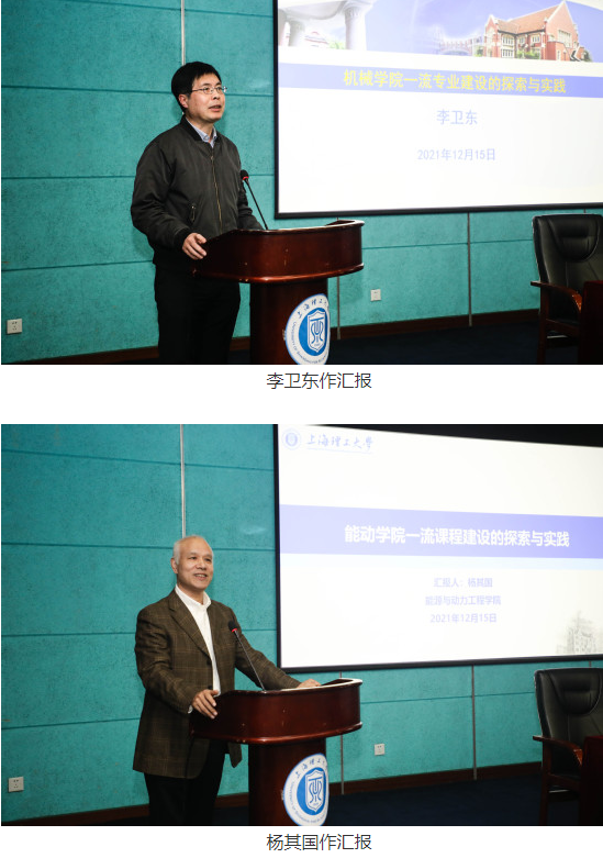 学校召开党政工作会议暨人才工作专题研讨会