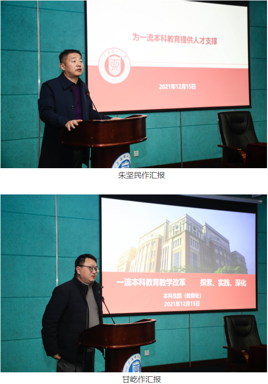 学校召开党政工作会议暨人才工作专题研讨会